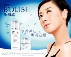 柏丽丝 专业洗涤，呵护生活