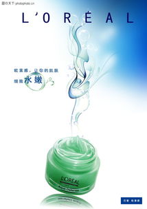 蓝色调0074 现代保健器械的科技与美学融合