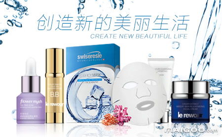 化妆品连锁品牌大全与知名保健器械品牌名录