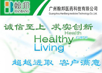 专注与创新 广州翰邦医药深耕儿科止泻领域